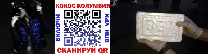 Купить Кодеин  Галлюциногенные грибы  МДМА  COCAIN  Alpha-PVP  МЕФ  ГАШИШ  Новосиль