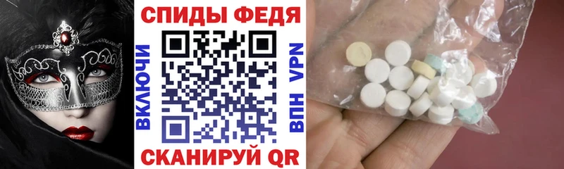 АМФЕТАМИН VHQ  Купить  Новосиль 