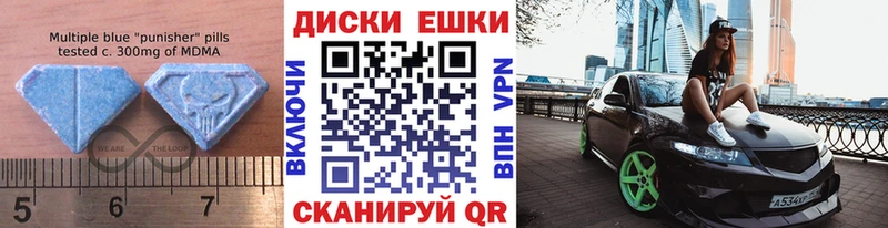 Купить где  Новосиль  ЭКСТАЗИ ешки 