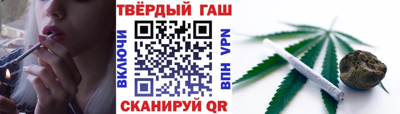 Гашиш hashish  Купить где  Новосиль 