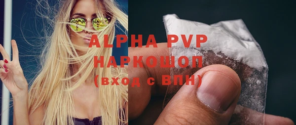 мефедрон Армянск