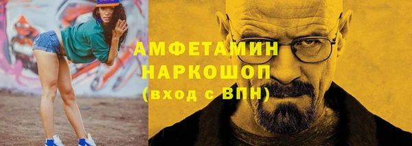 бошки Аркадак