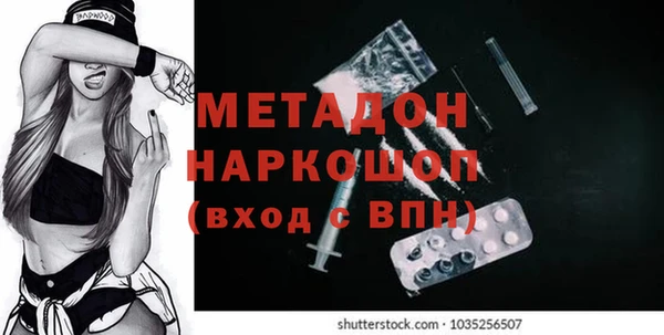 мефедрон Армянск