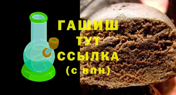 бошки Аркадак