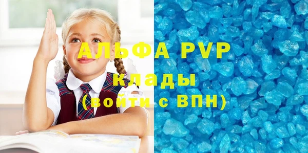 мефедрон Армянск