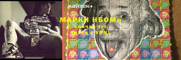 мефедрон Армянск