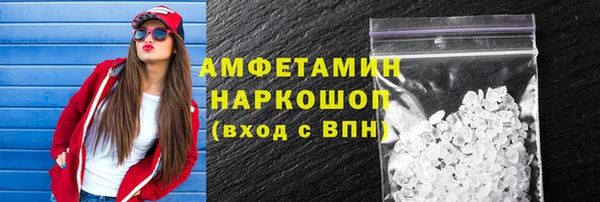 мефедрон Армянск