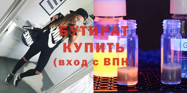 мефедрон Армянск