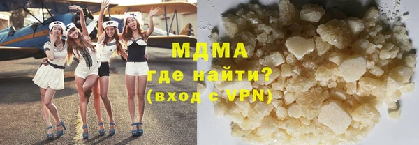 бошки Аркадак