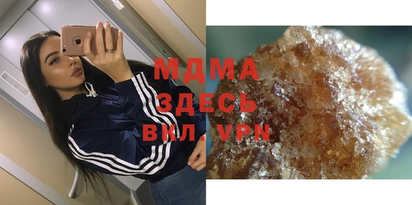 гашик Арсеньев