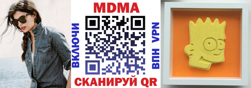 Купить закладки  Новосиль  МДМА Molly 