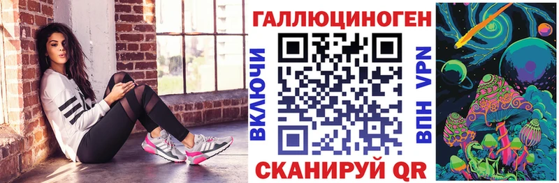 Псилоцибиновые грибы прущие грибы  Купить где  Новосиль 
